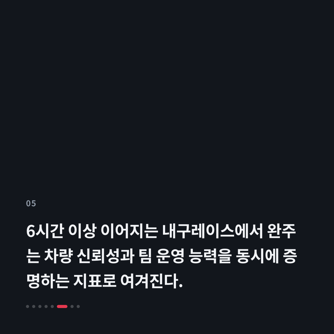 5번째 카드