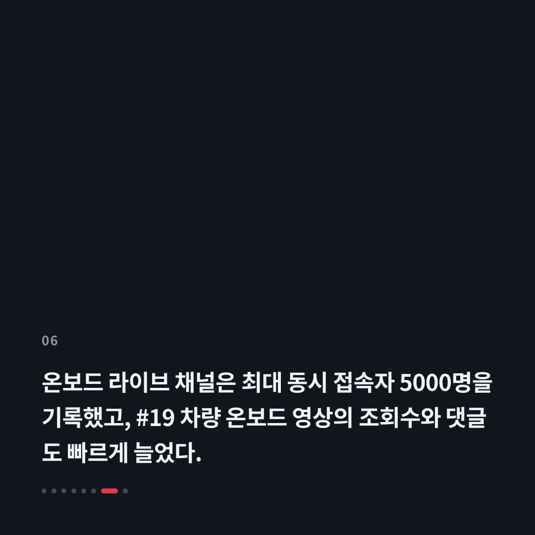 6번째 카드