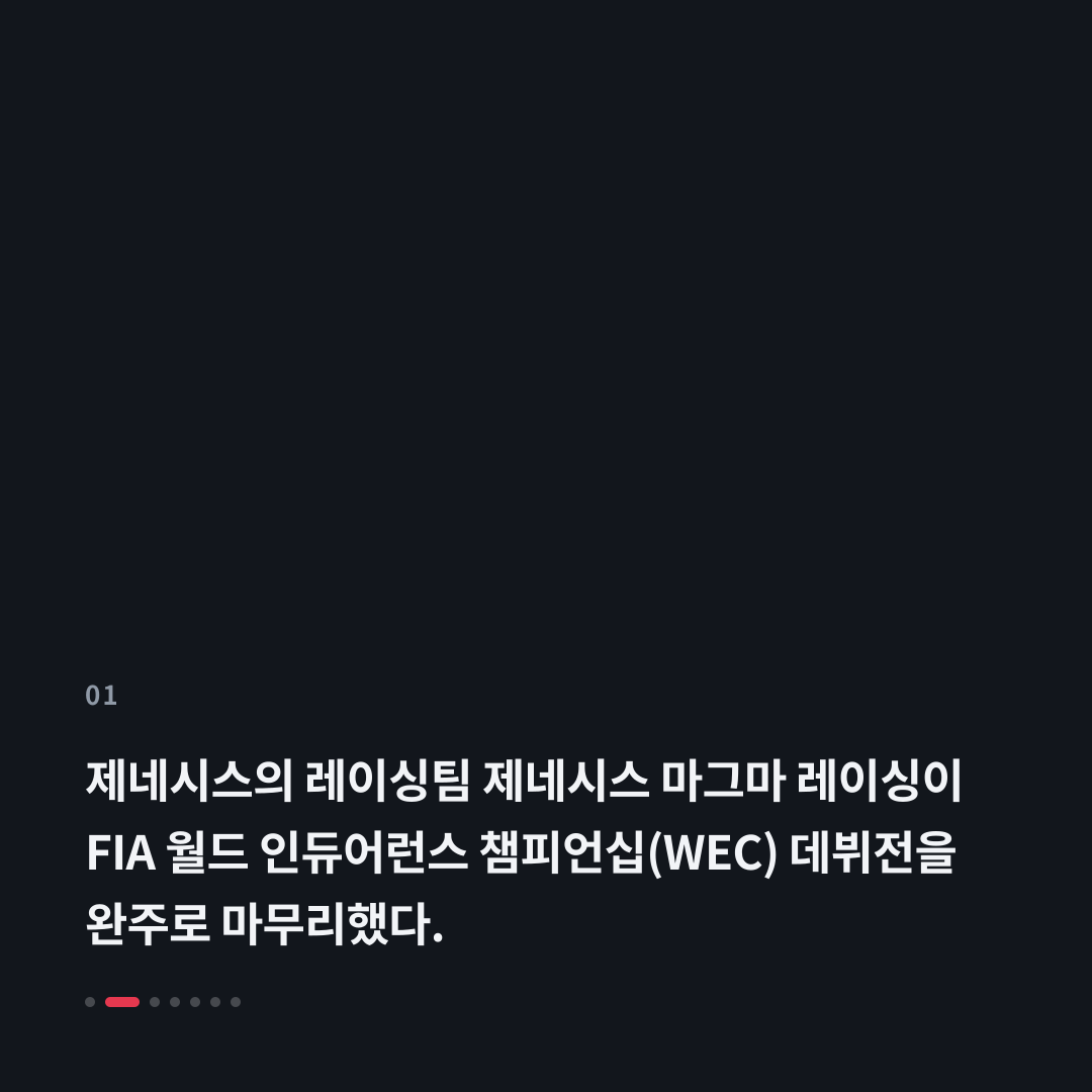 1번째 카드