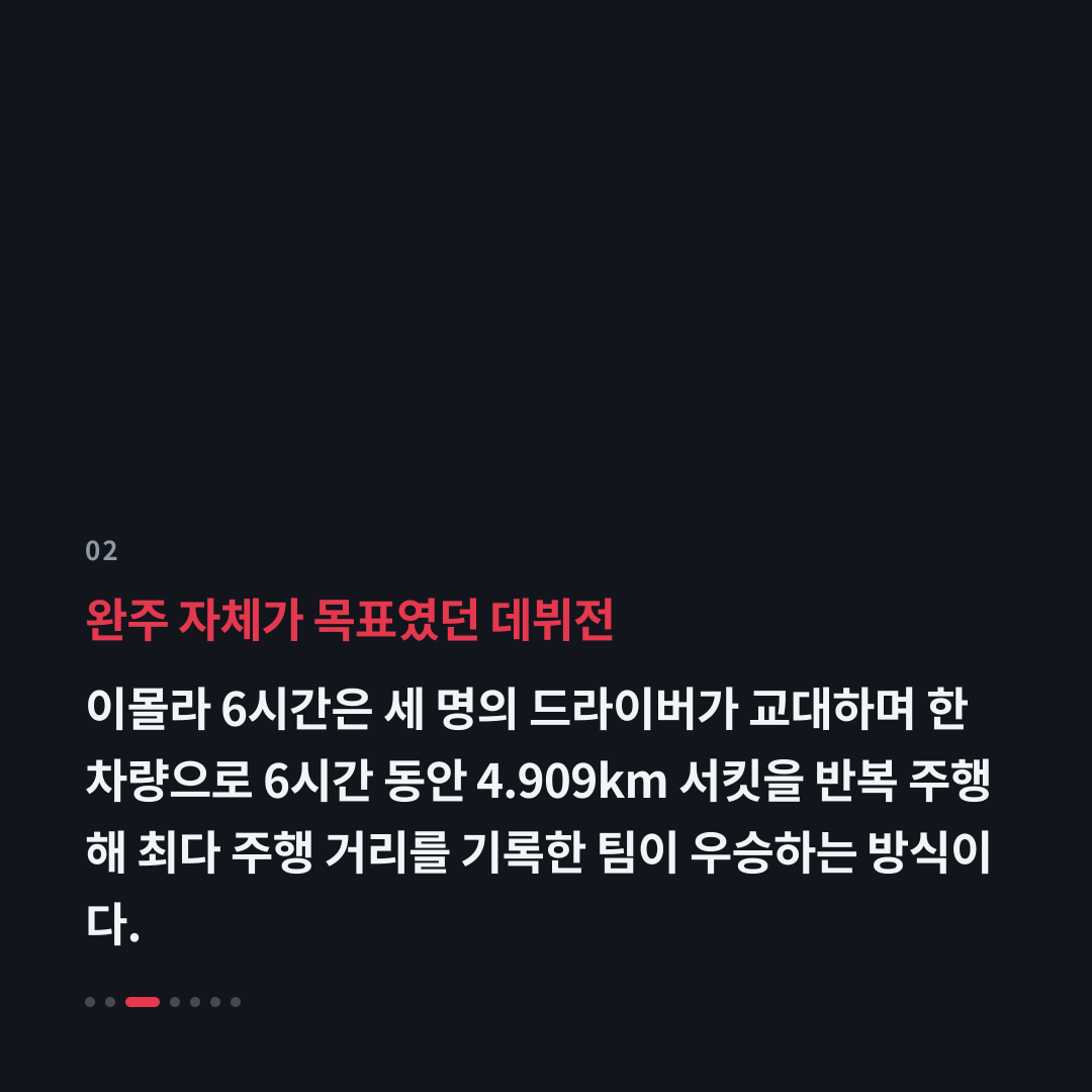 2번째 카드