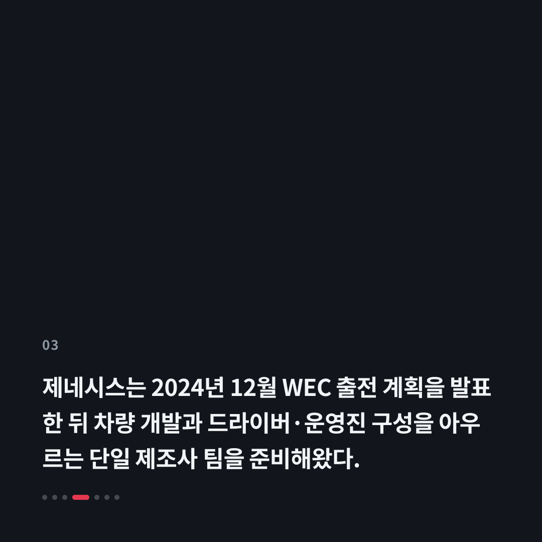 3번째 카드