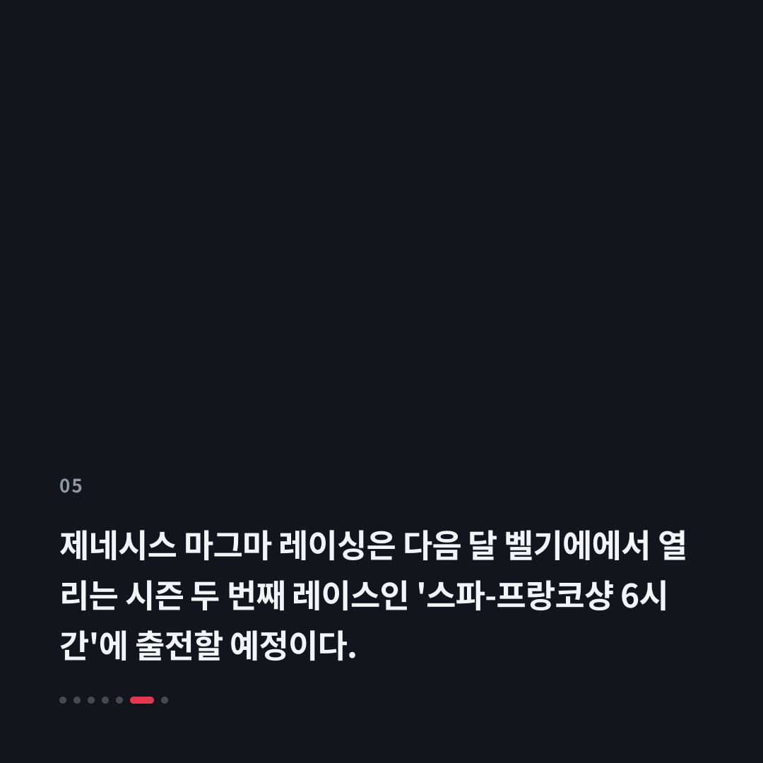 5번째 카드