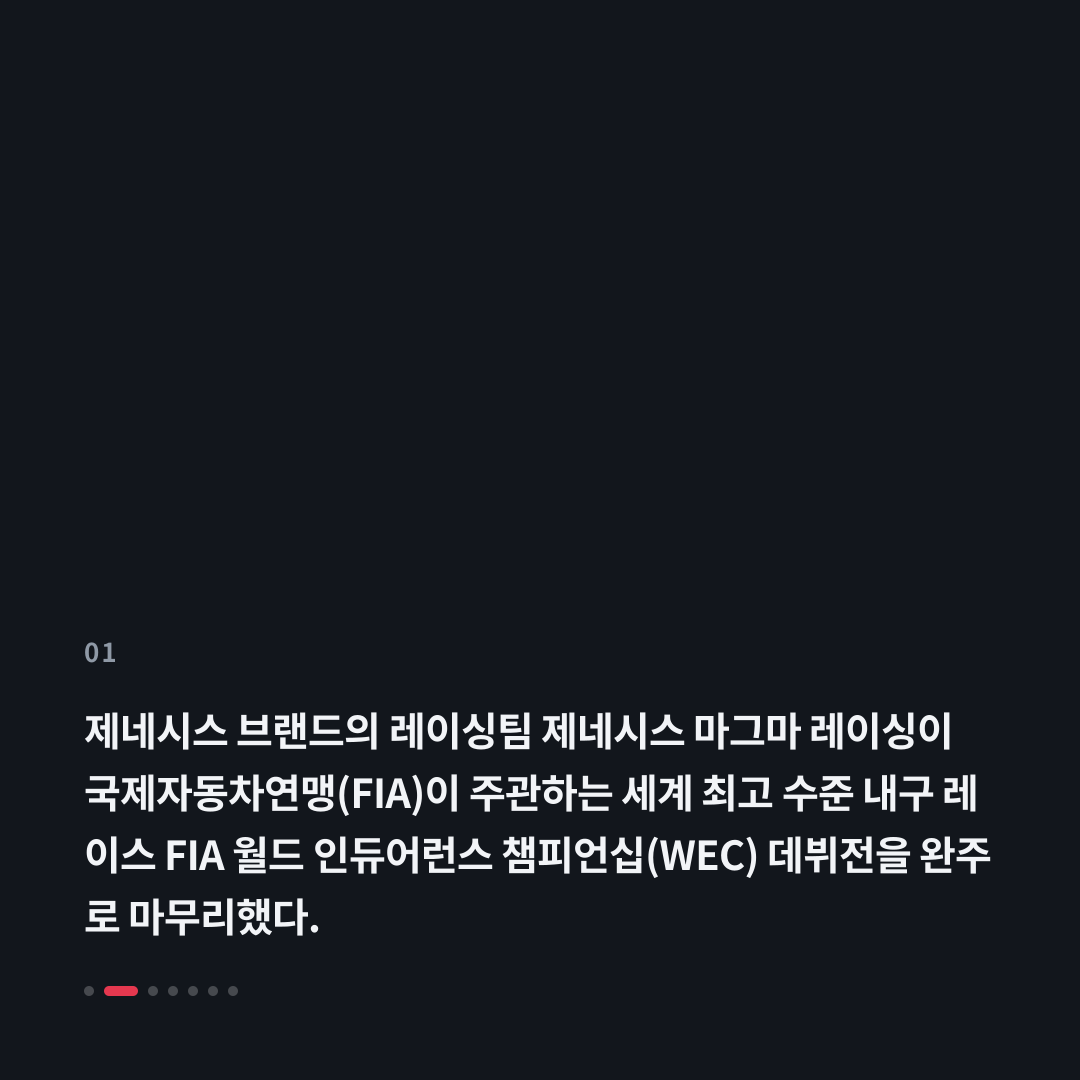 1번째 카드