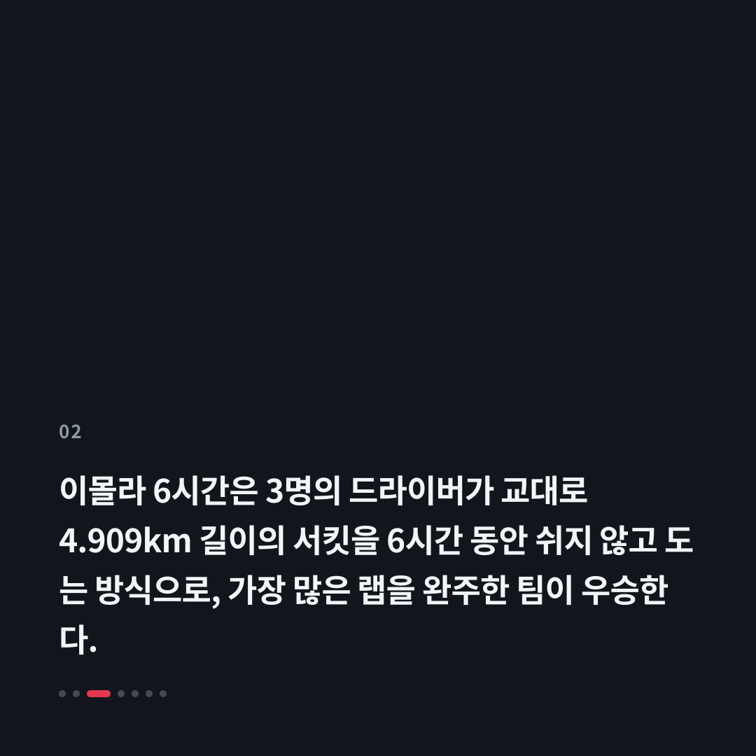 2번째 카드