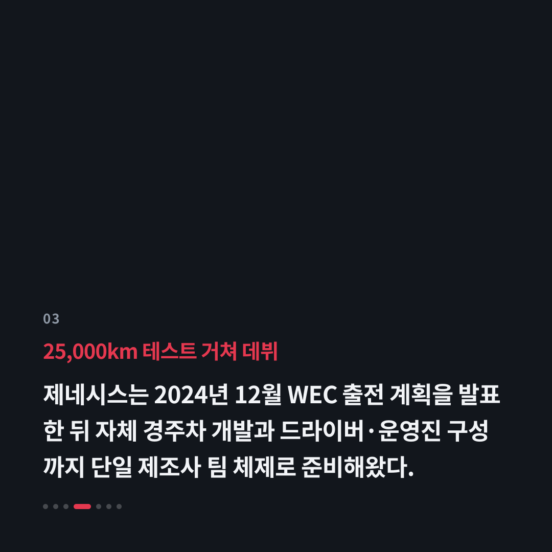 3번째 카드