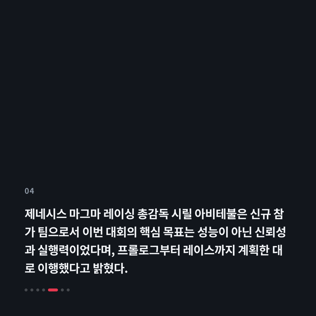 4번째 카드