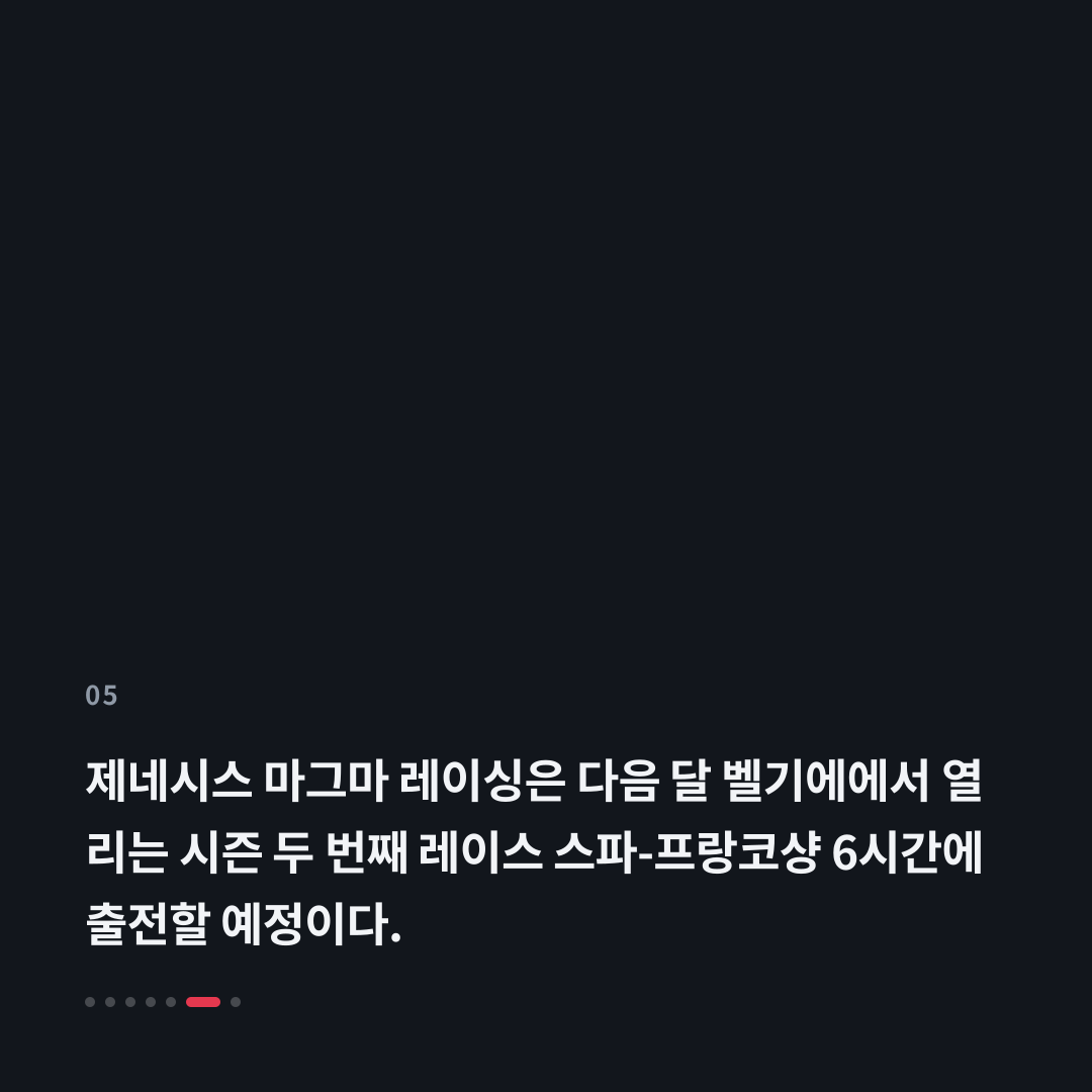 5번째 카드