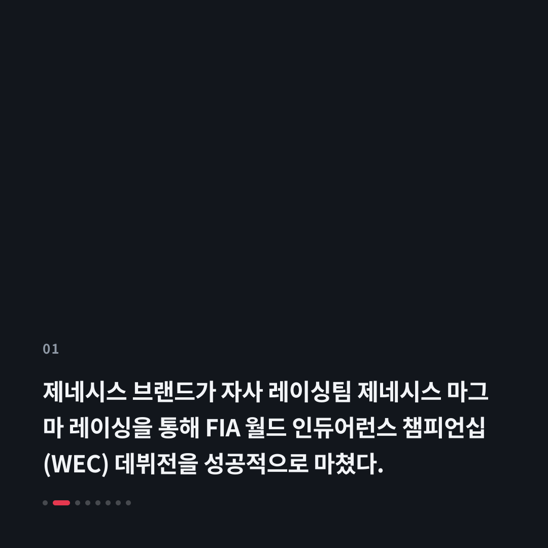 1번째 카드