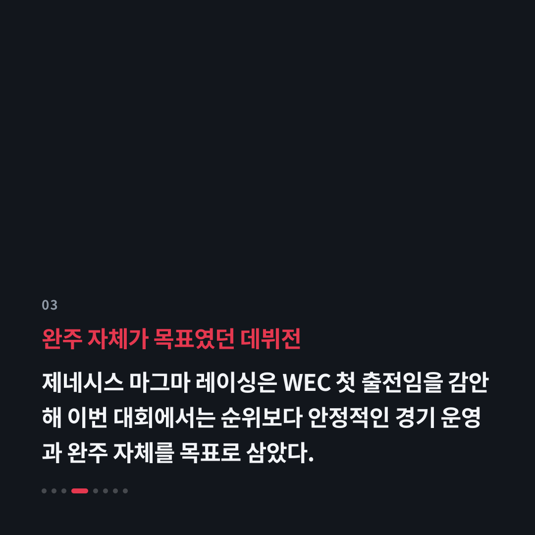 3번째 카드