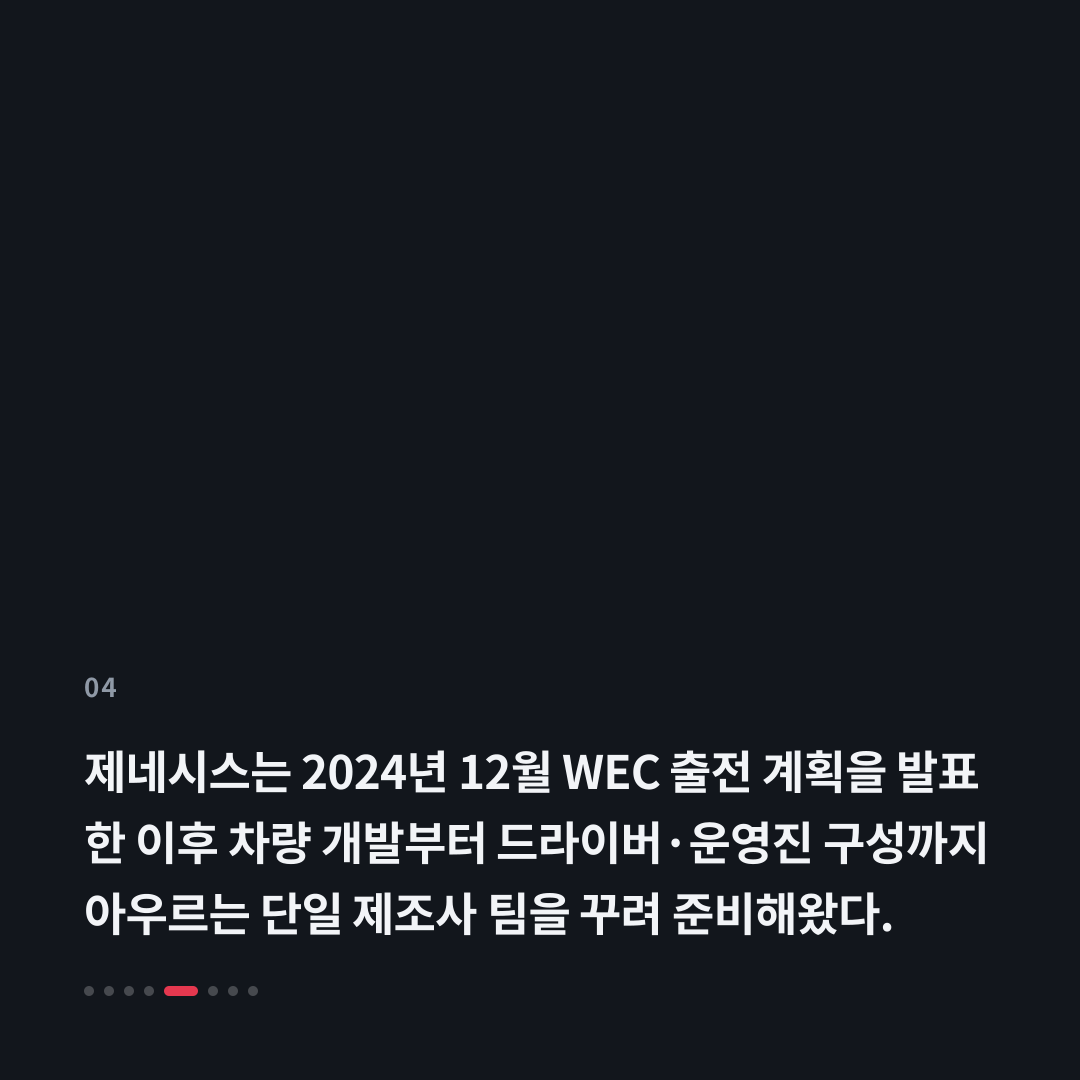 4번째 카드