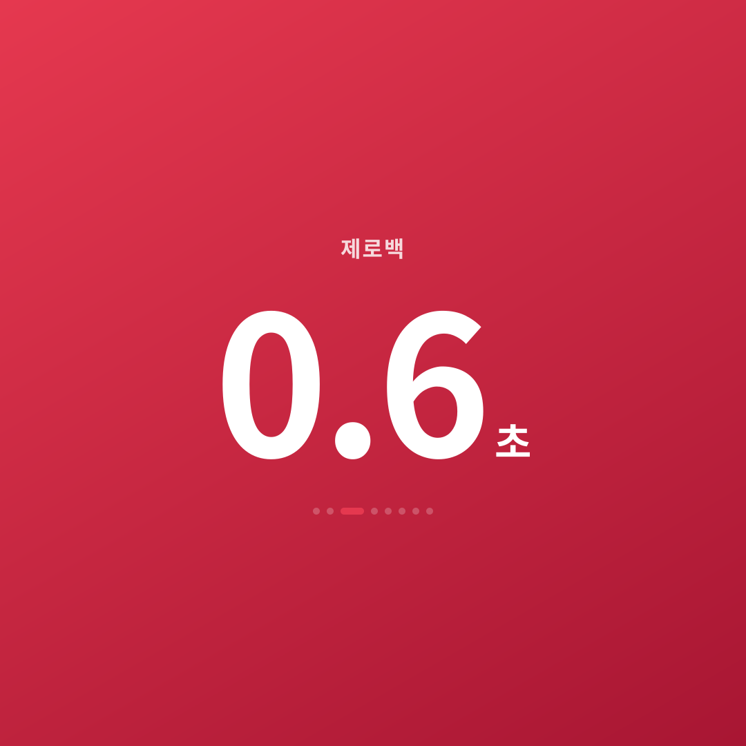 2번째 카드