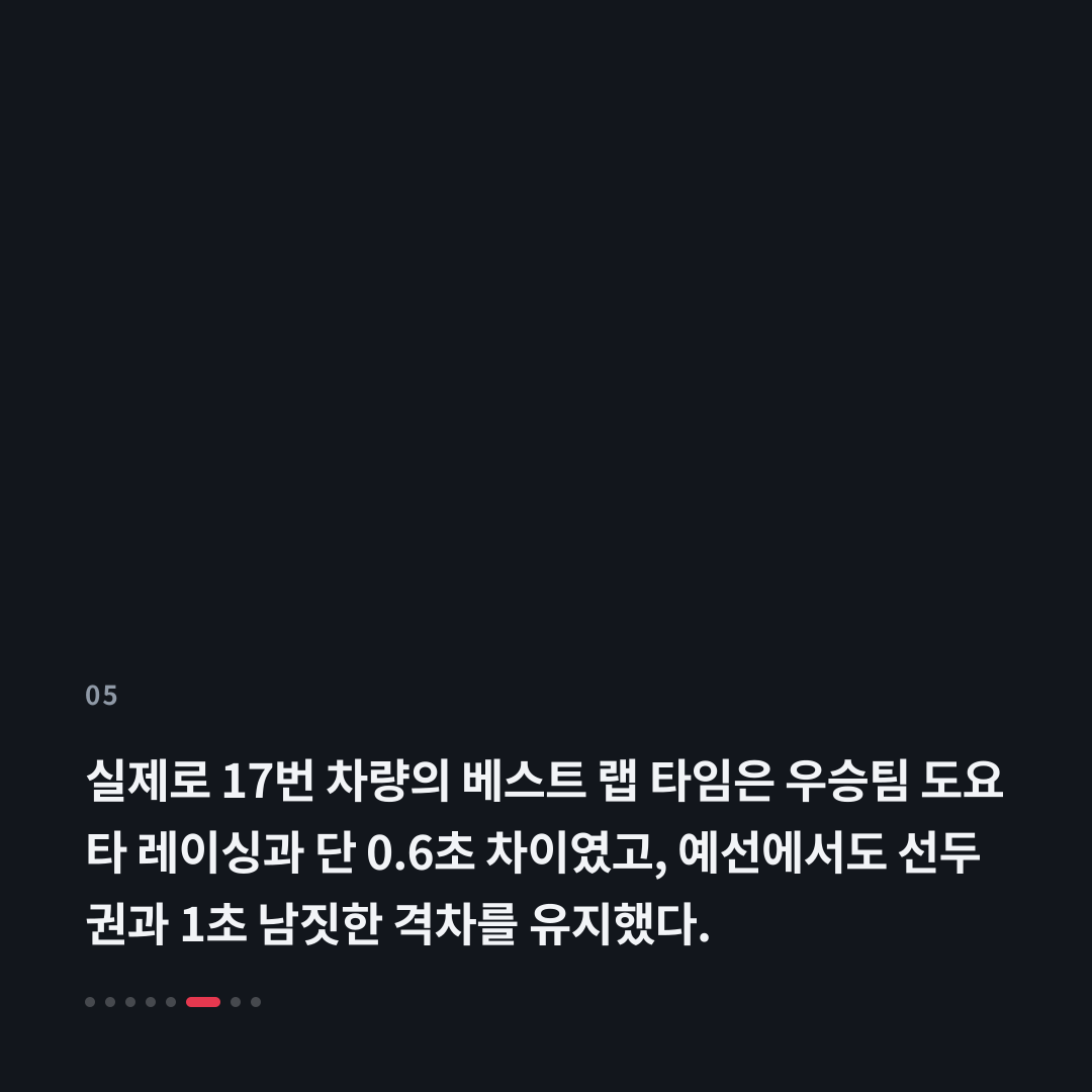 5번째 카드