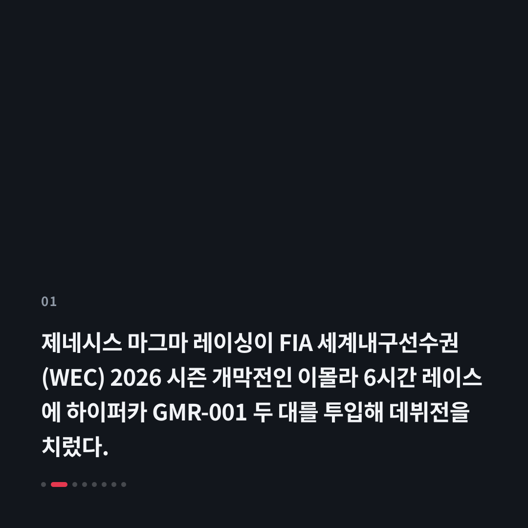 1번째 카드
