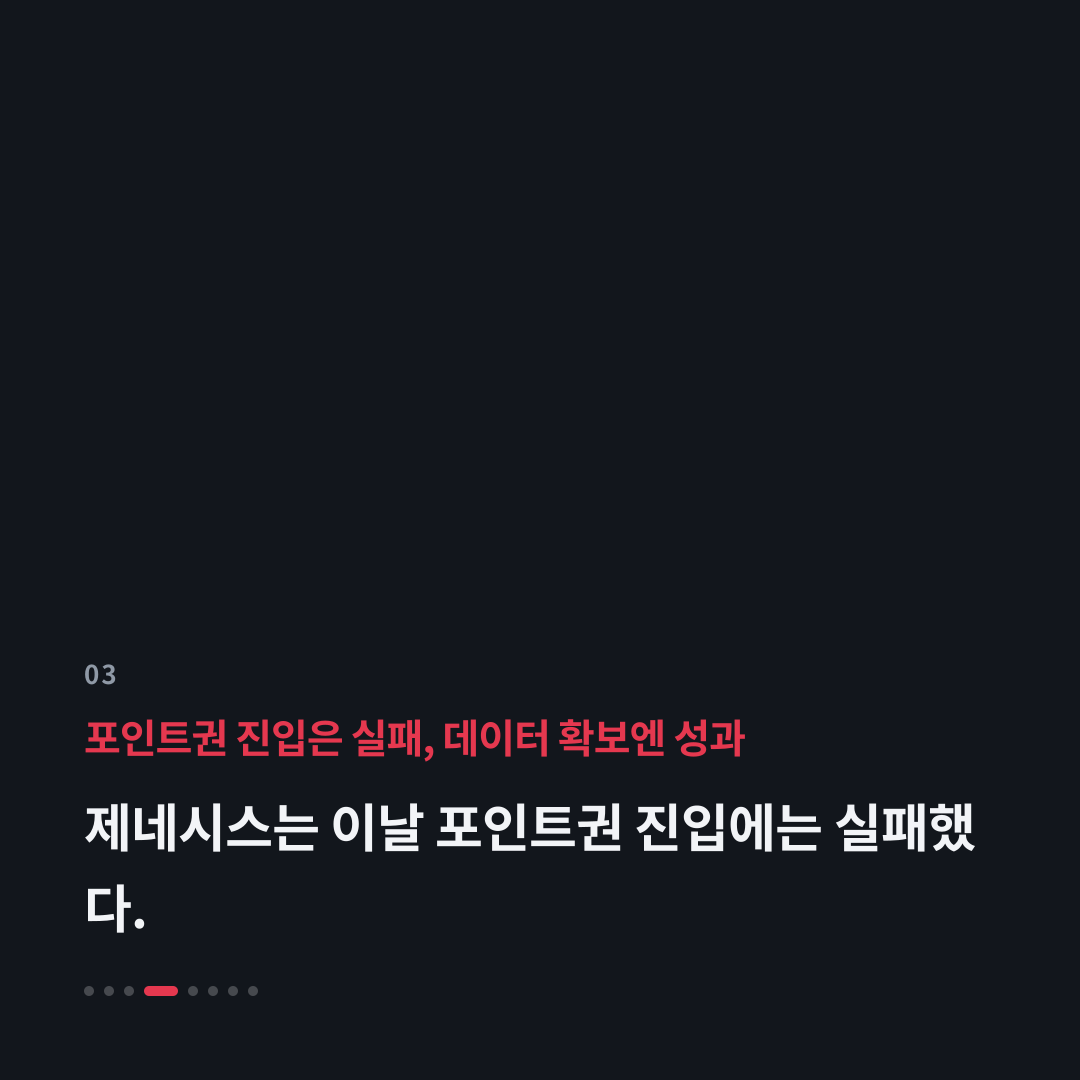 3번째 카드