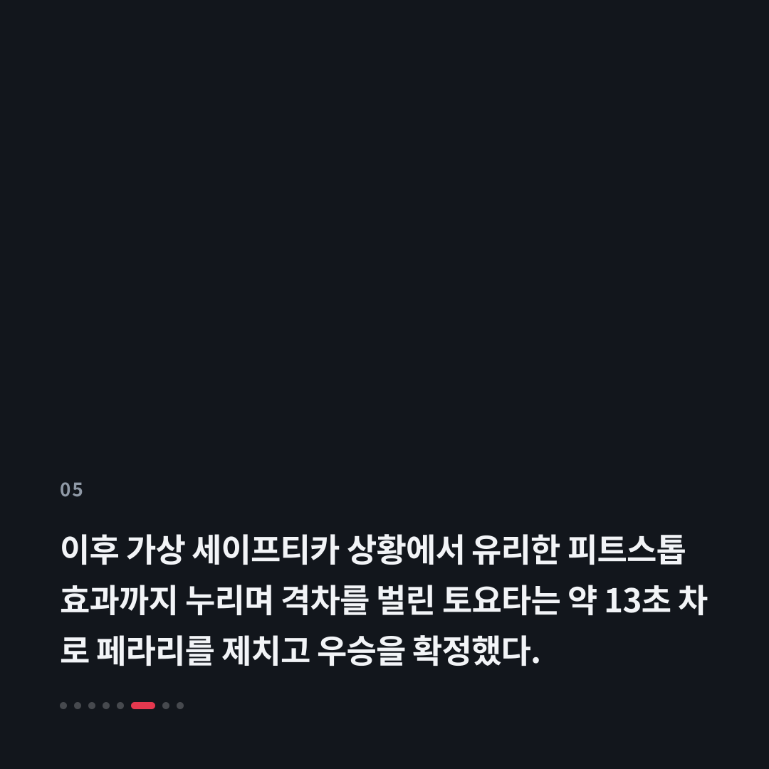 5번째 카드