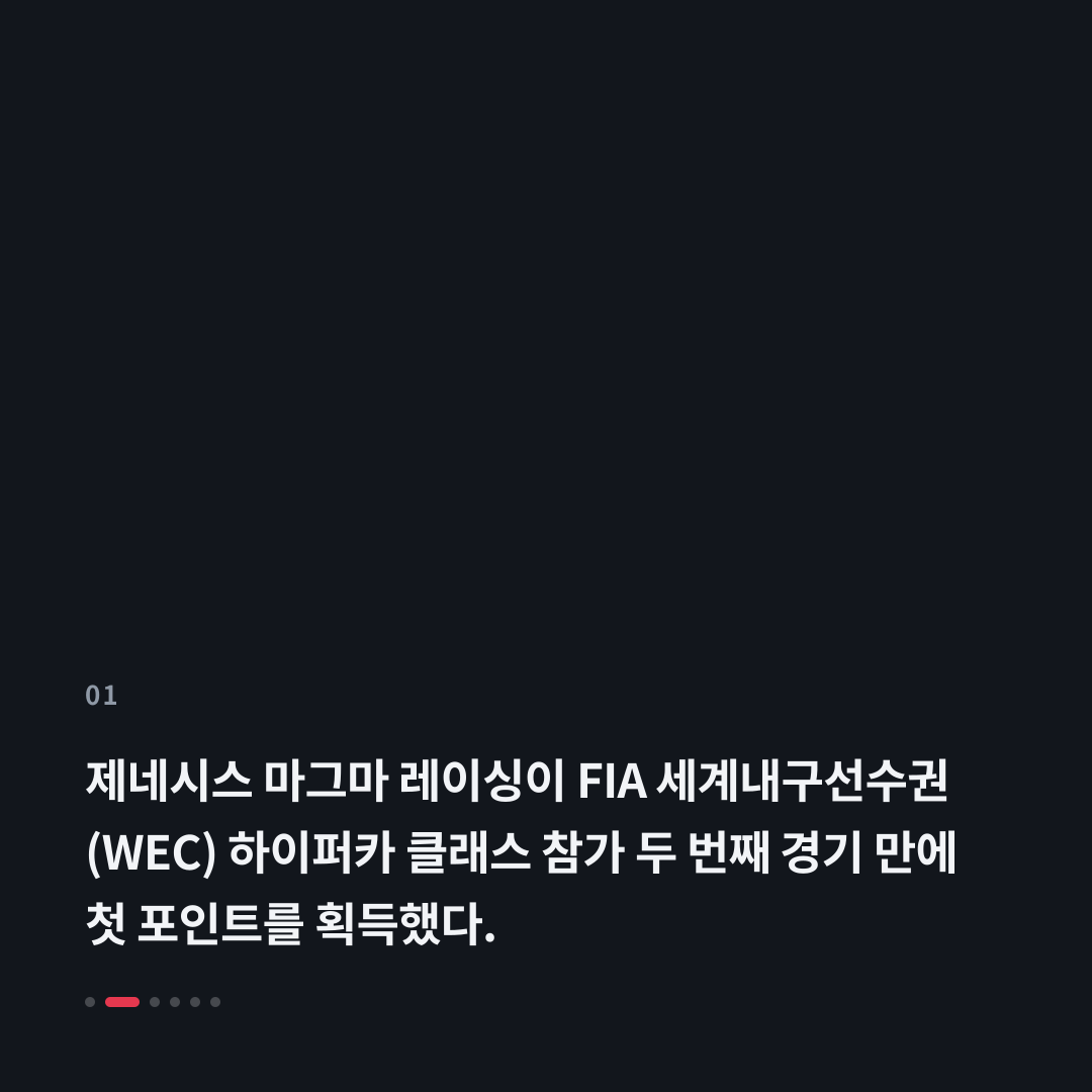 1번째 카드