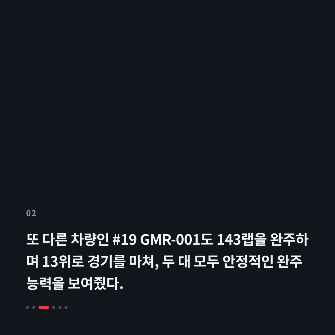 2번째 카드