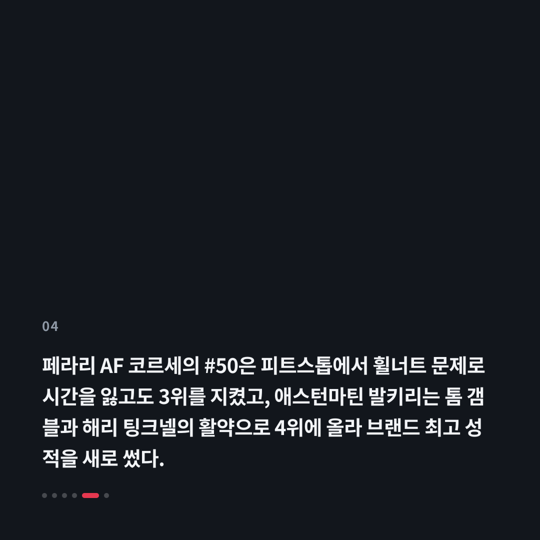 4번째 카드