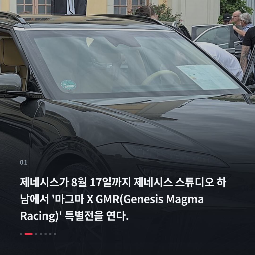 1번째 카드