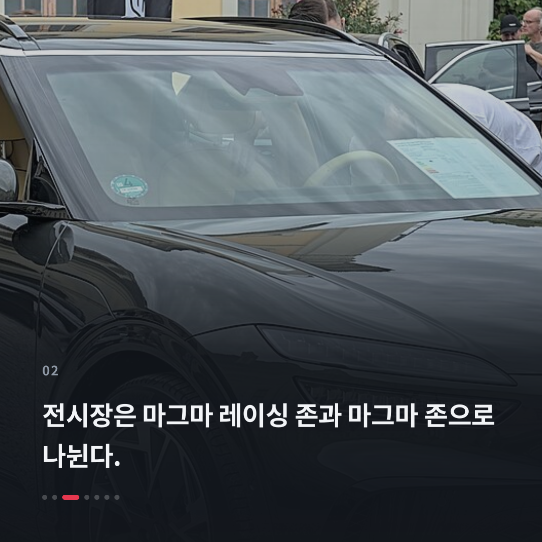 2번째 카드