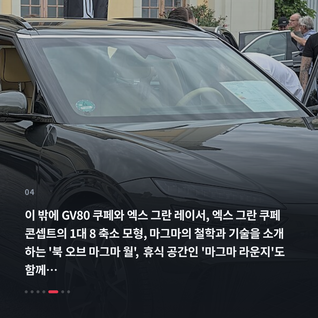 4번째 카드