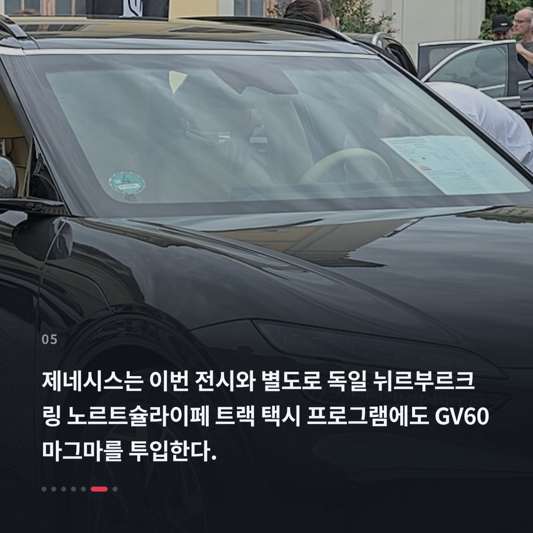5번째 카드