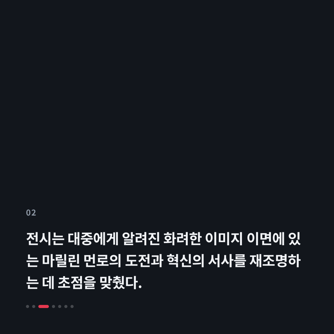 2번째 카드