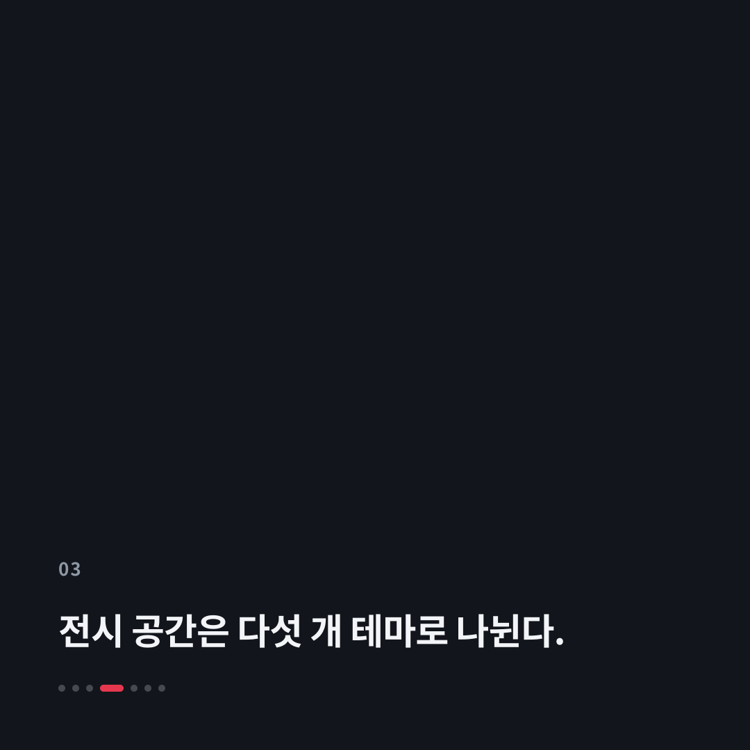 3번째 카드