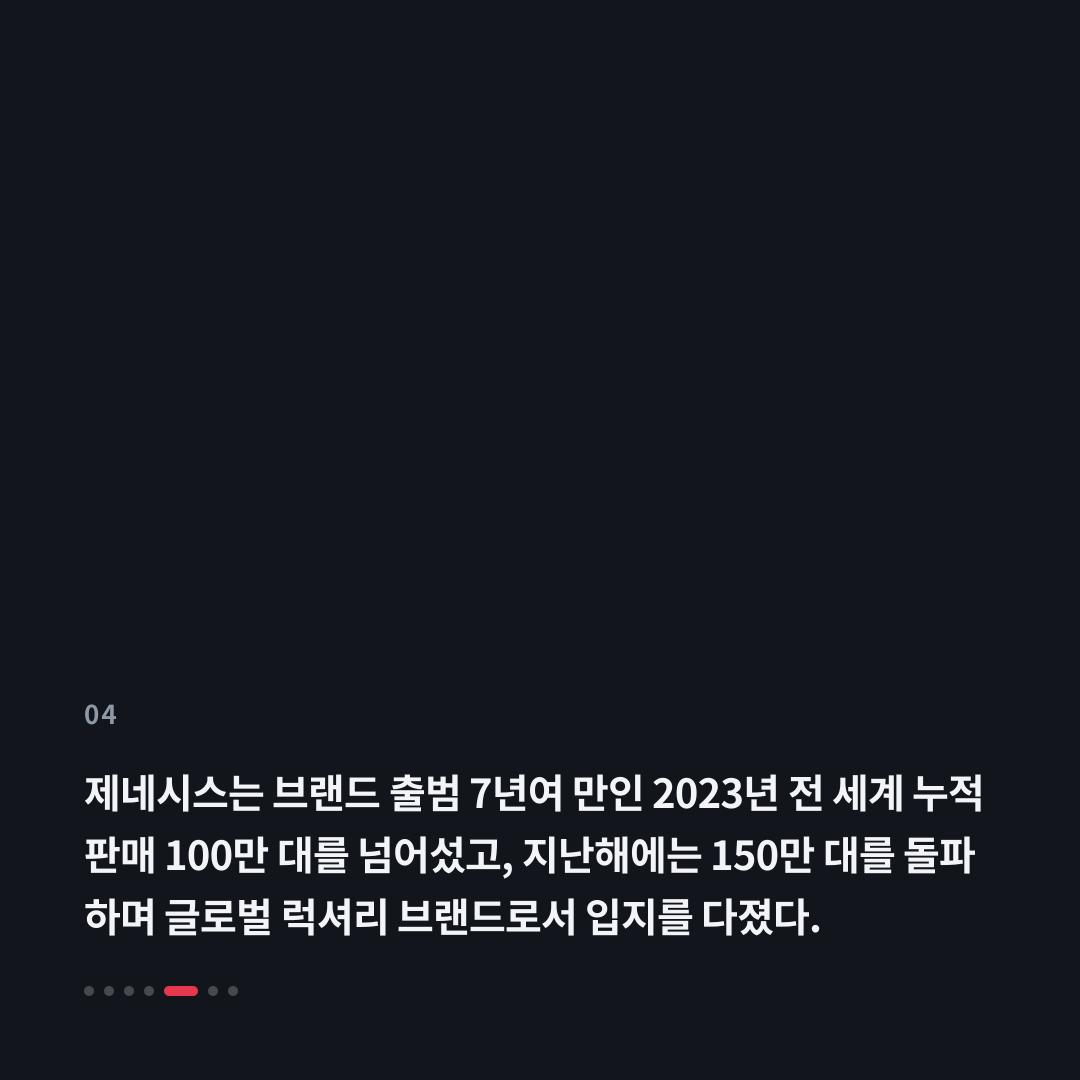 4번째 카드
