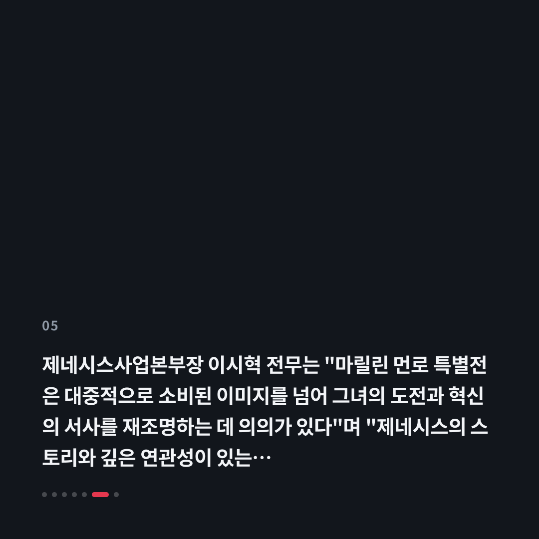 5번째 카드