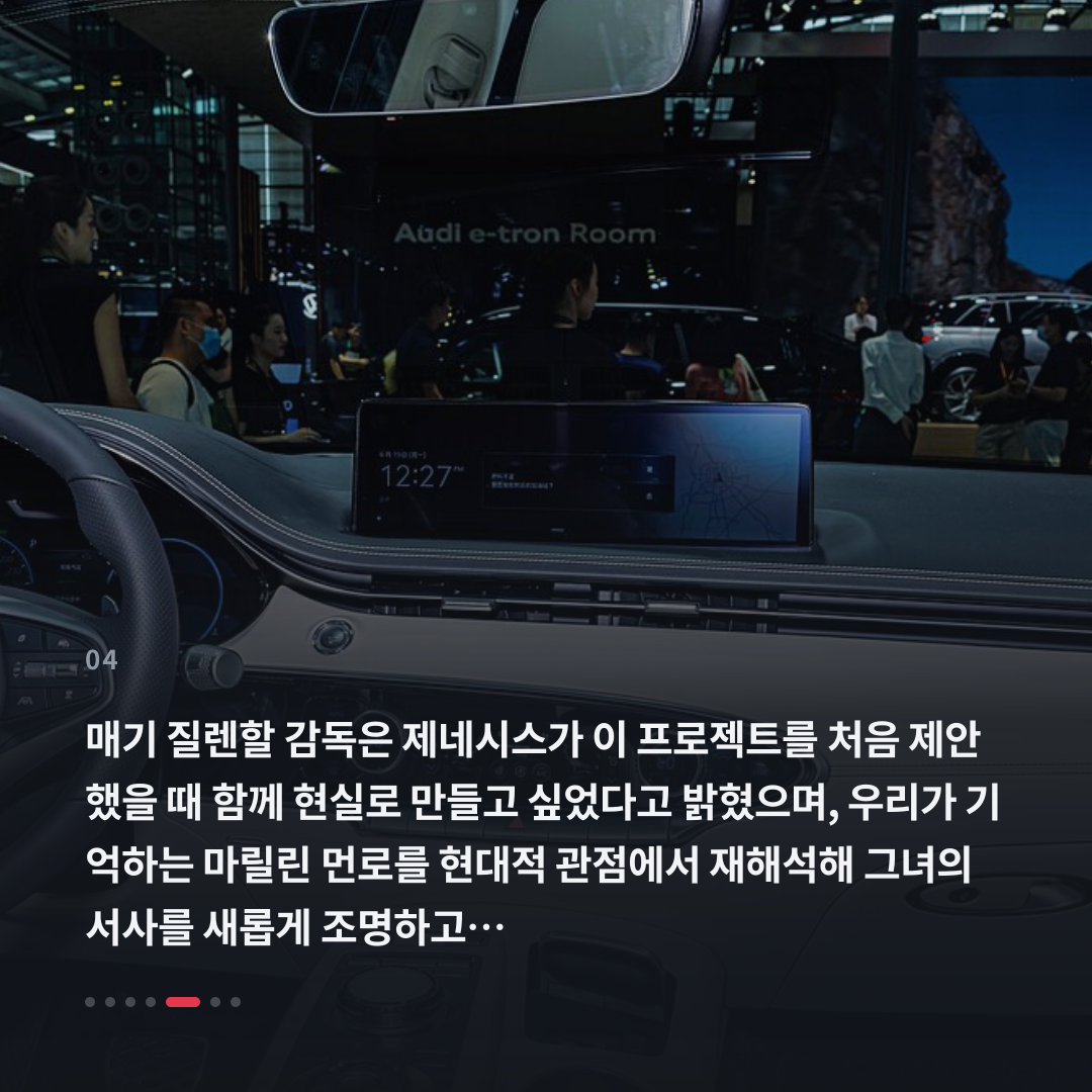 4번째 카드