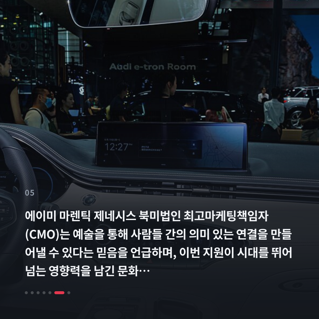 5번째 카드