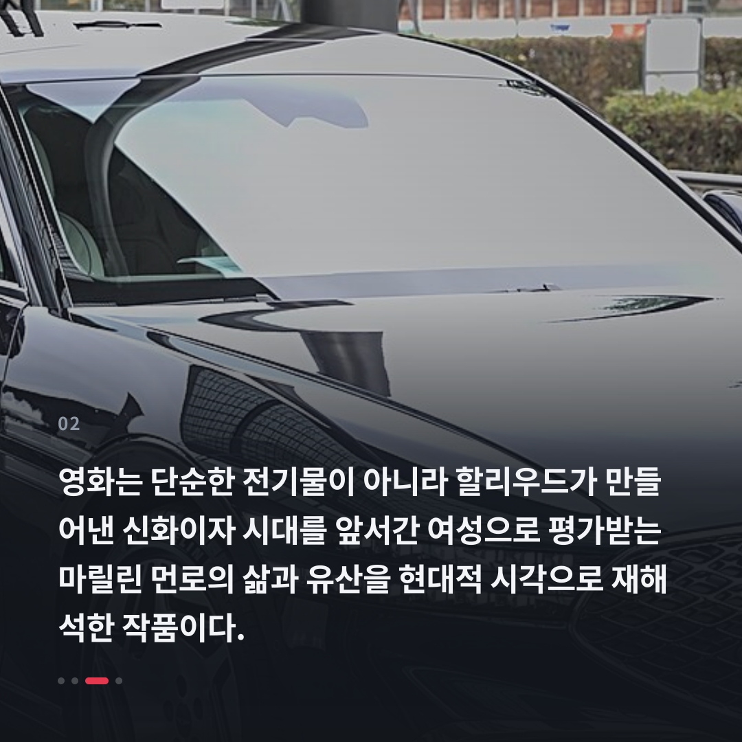 2번째 카드