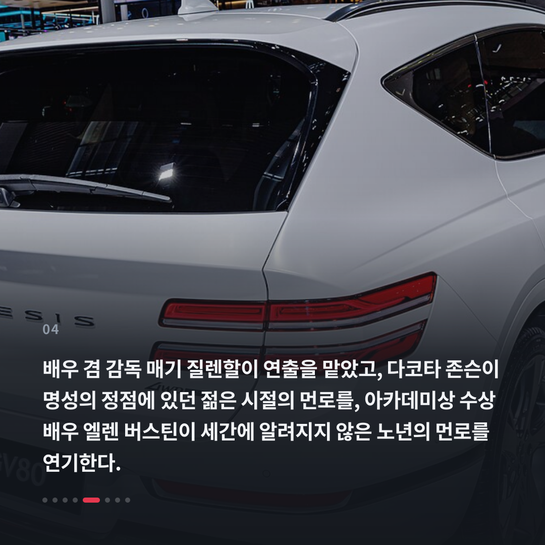 4번째 카드