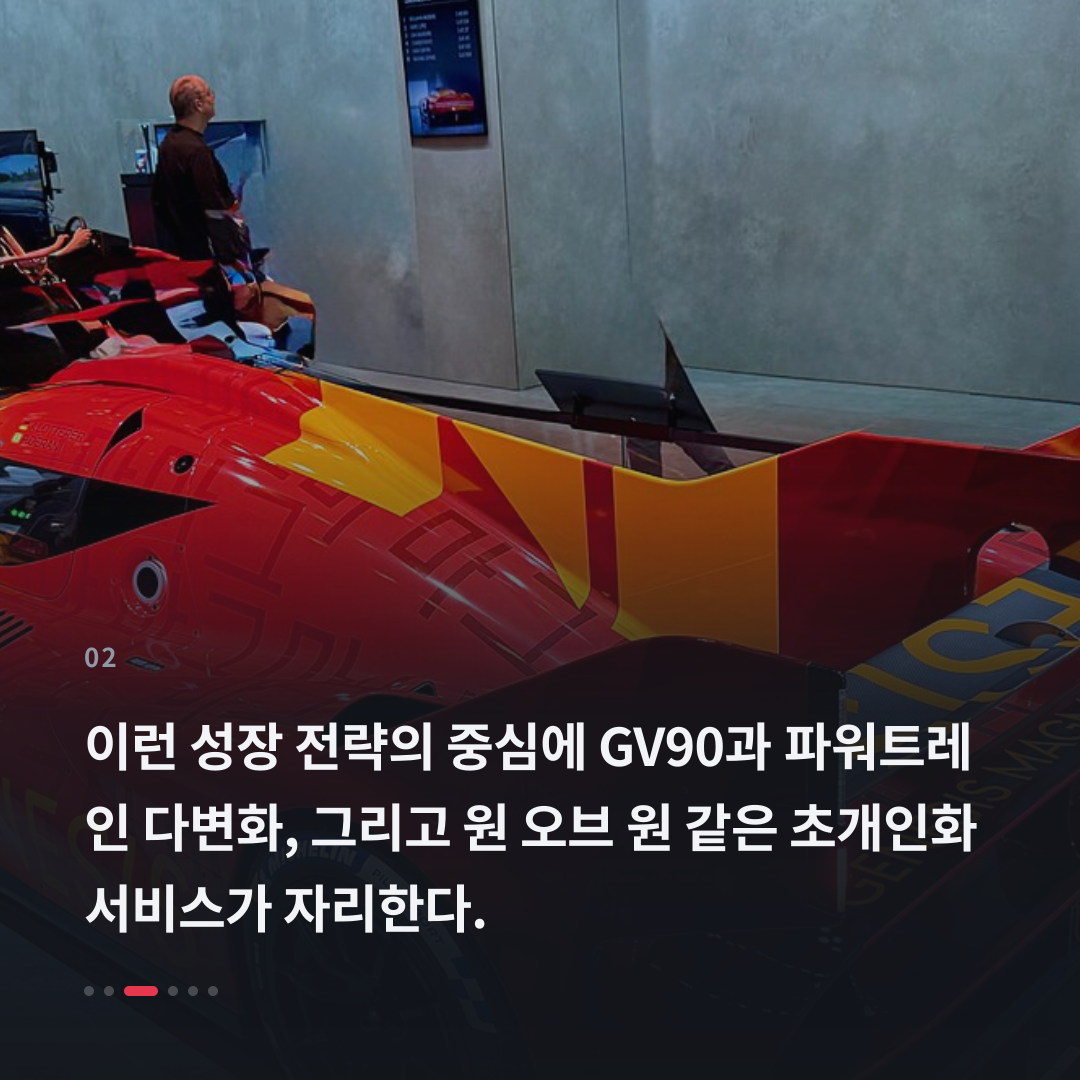 2번째 카드