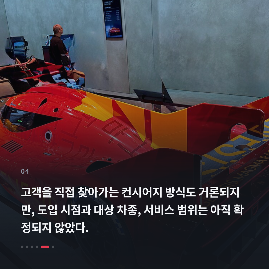 4번째 카드