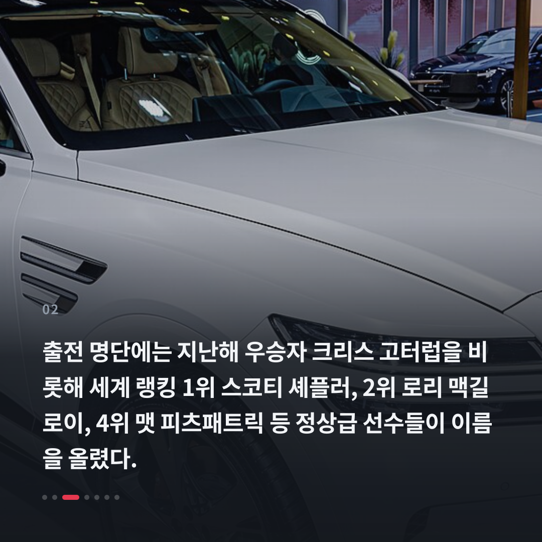 2번째 카드