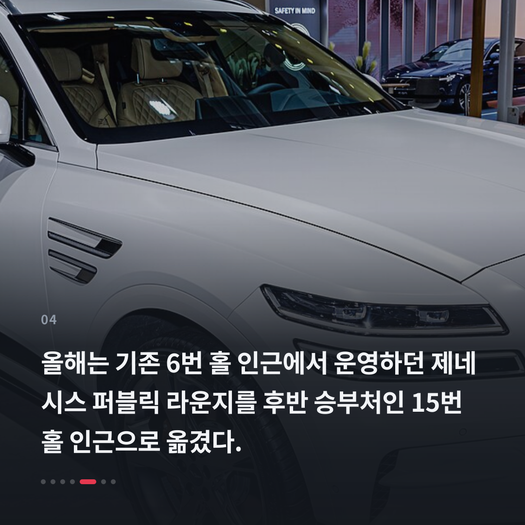 4번째 카드