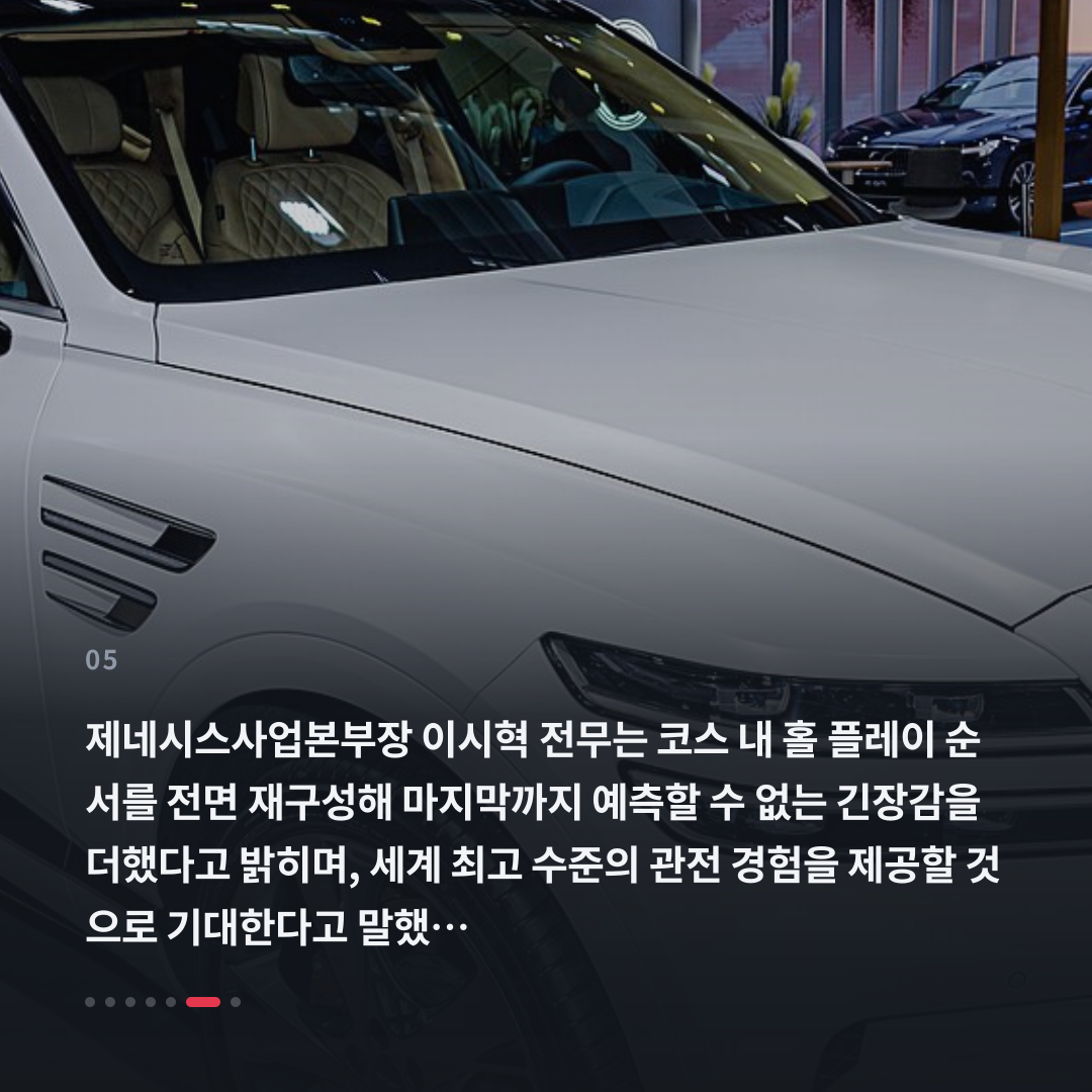 5번째 카드