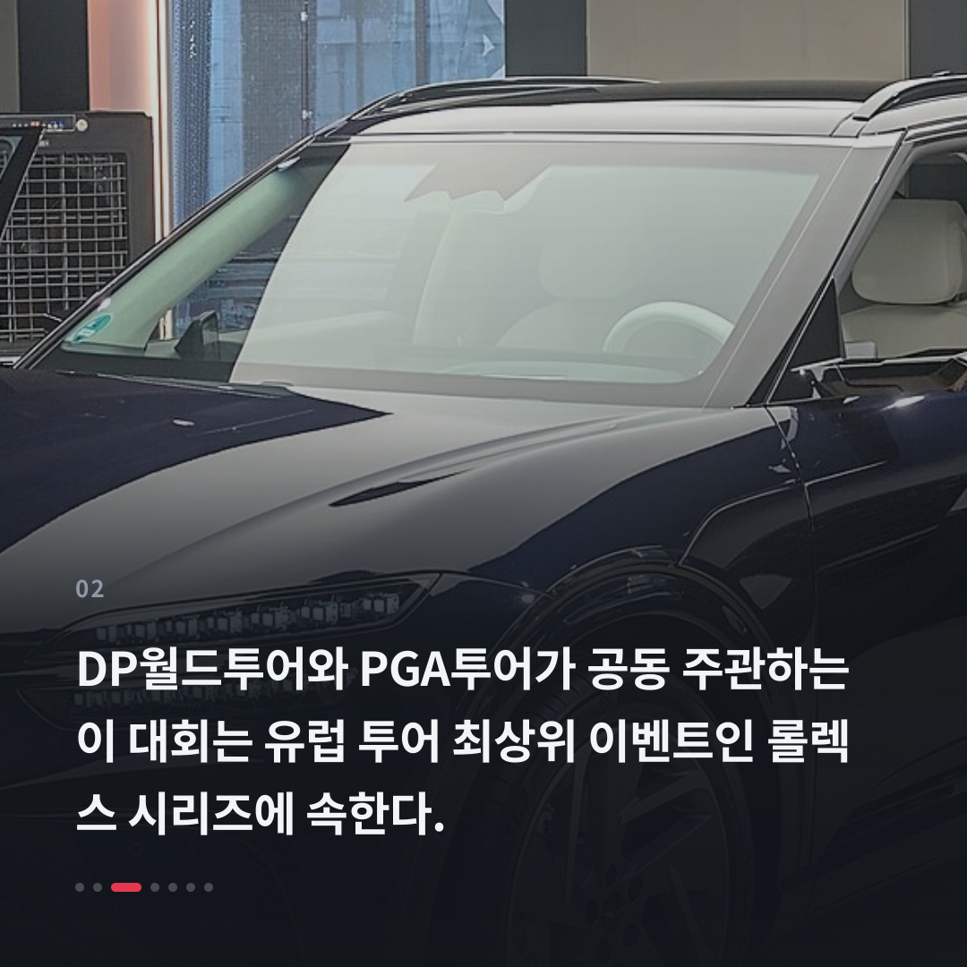 2번째 카드