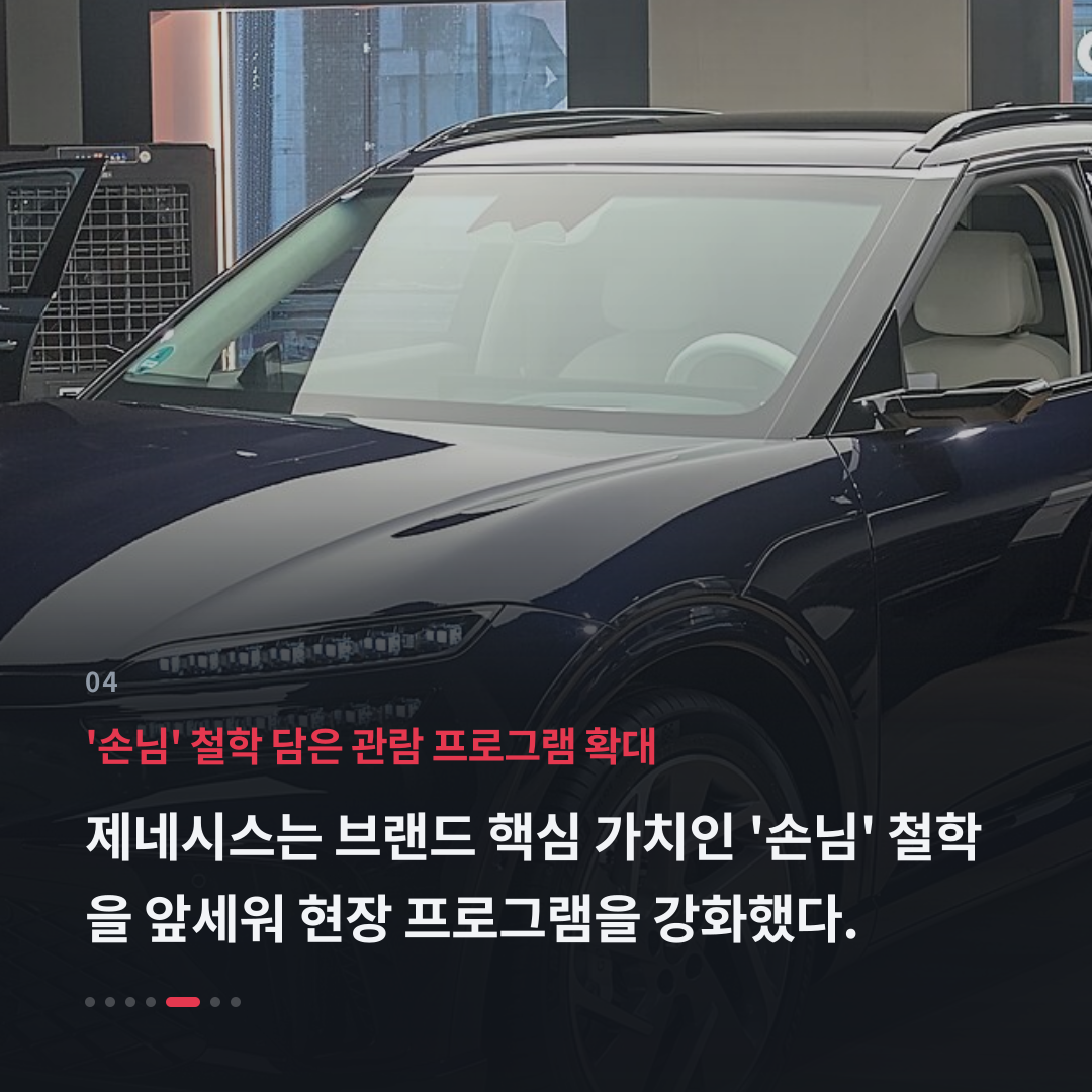 4번째 카드