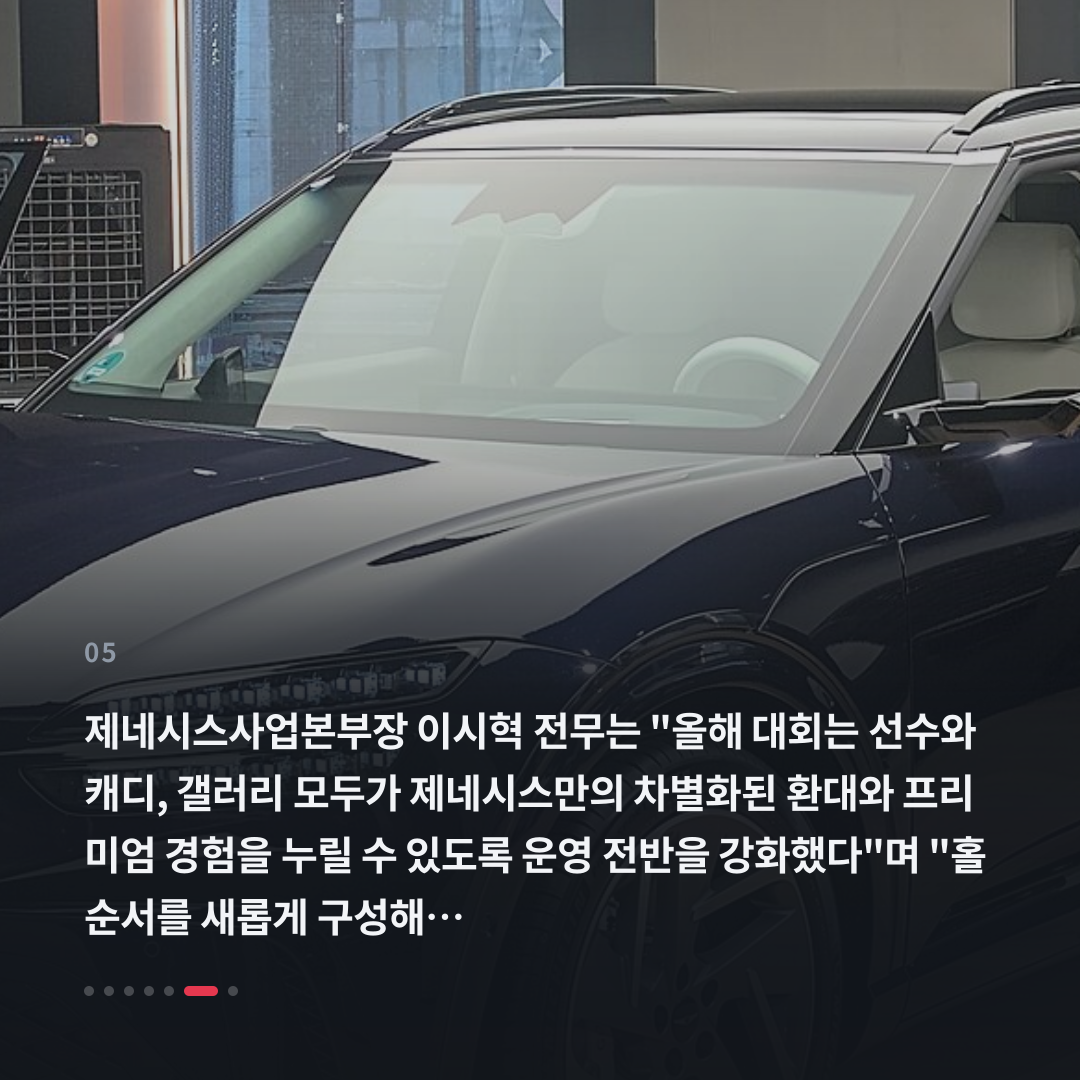 5번째 카드