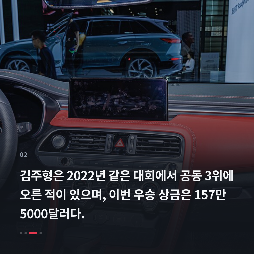 2번째 카드