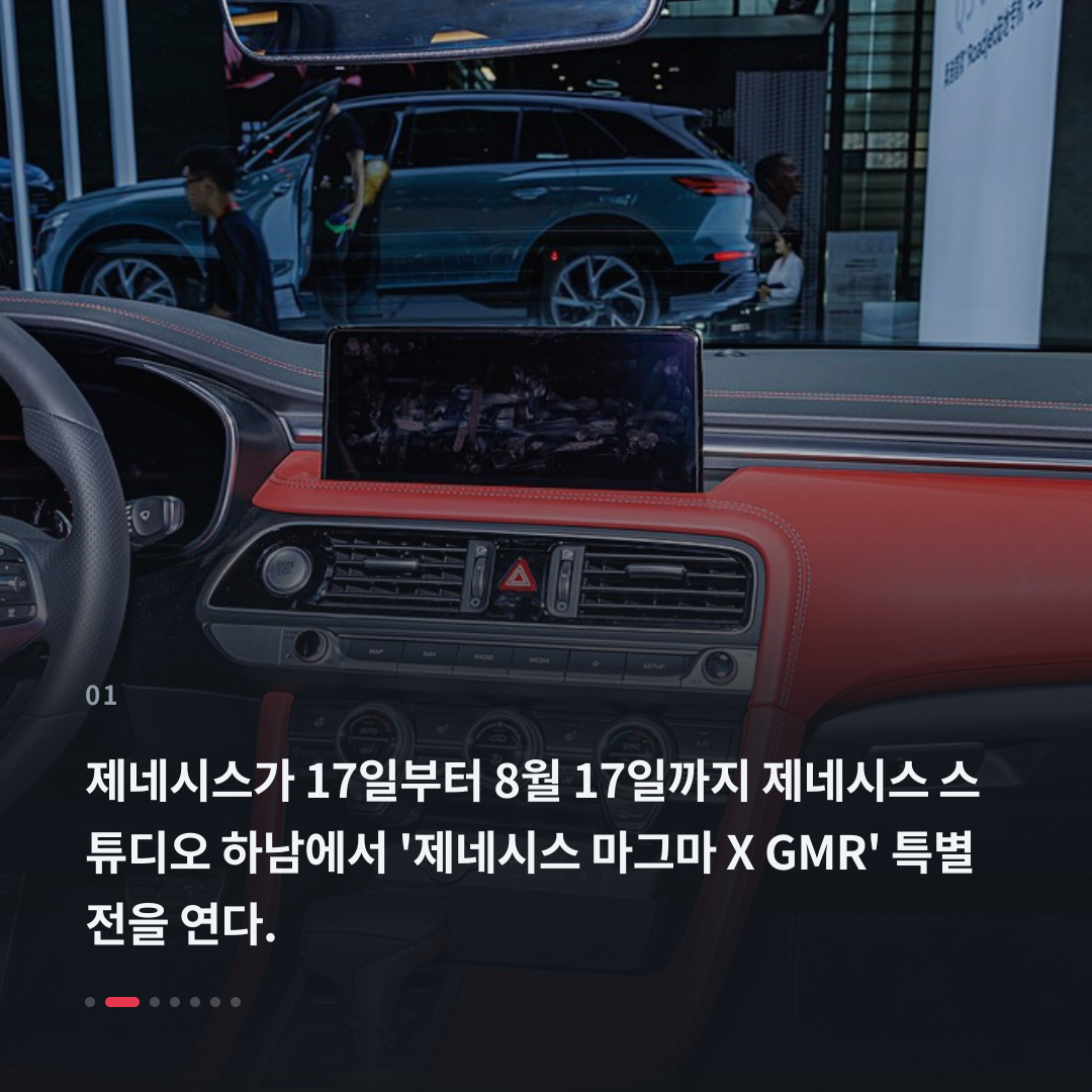 1번째 카드