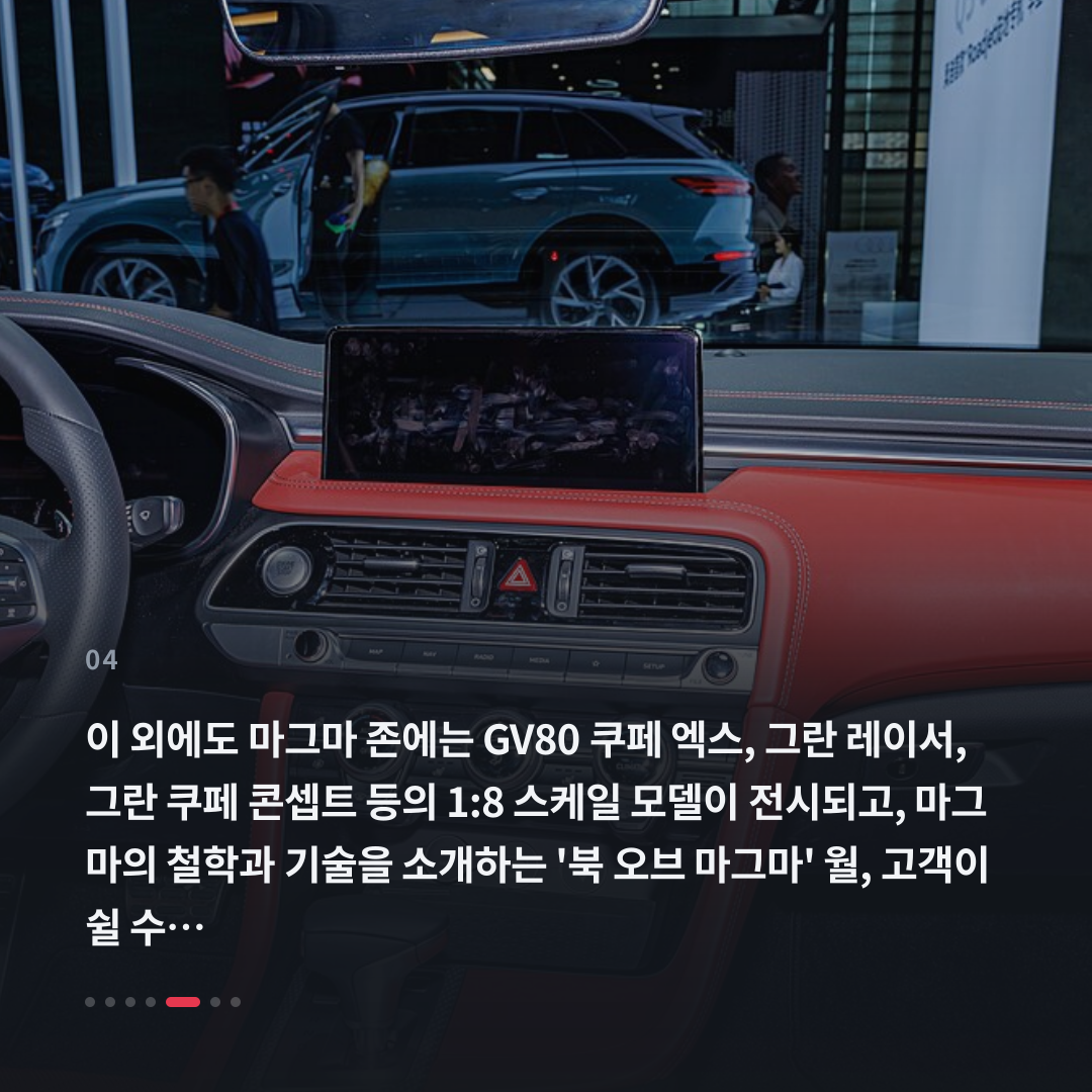 4번째 카드