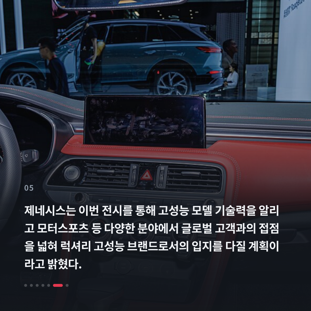5번째 카드
