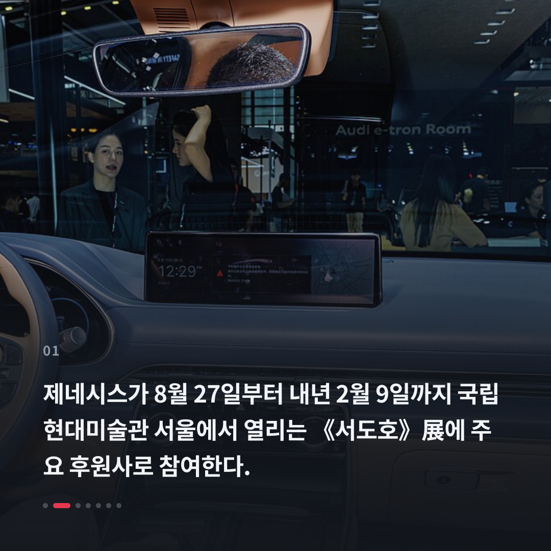 1번째 카드