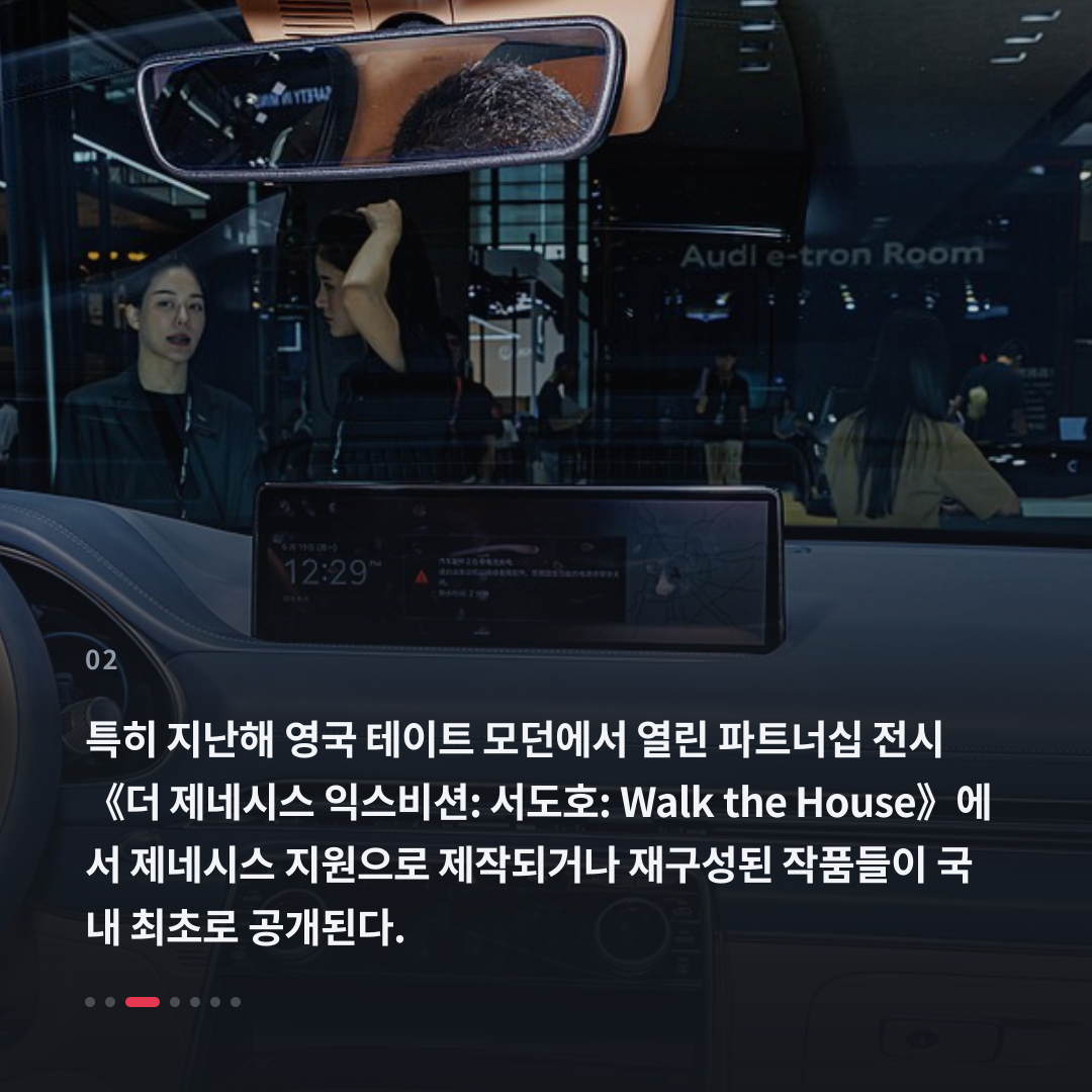 2번째 카드