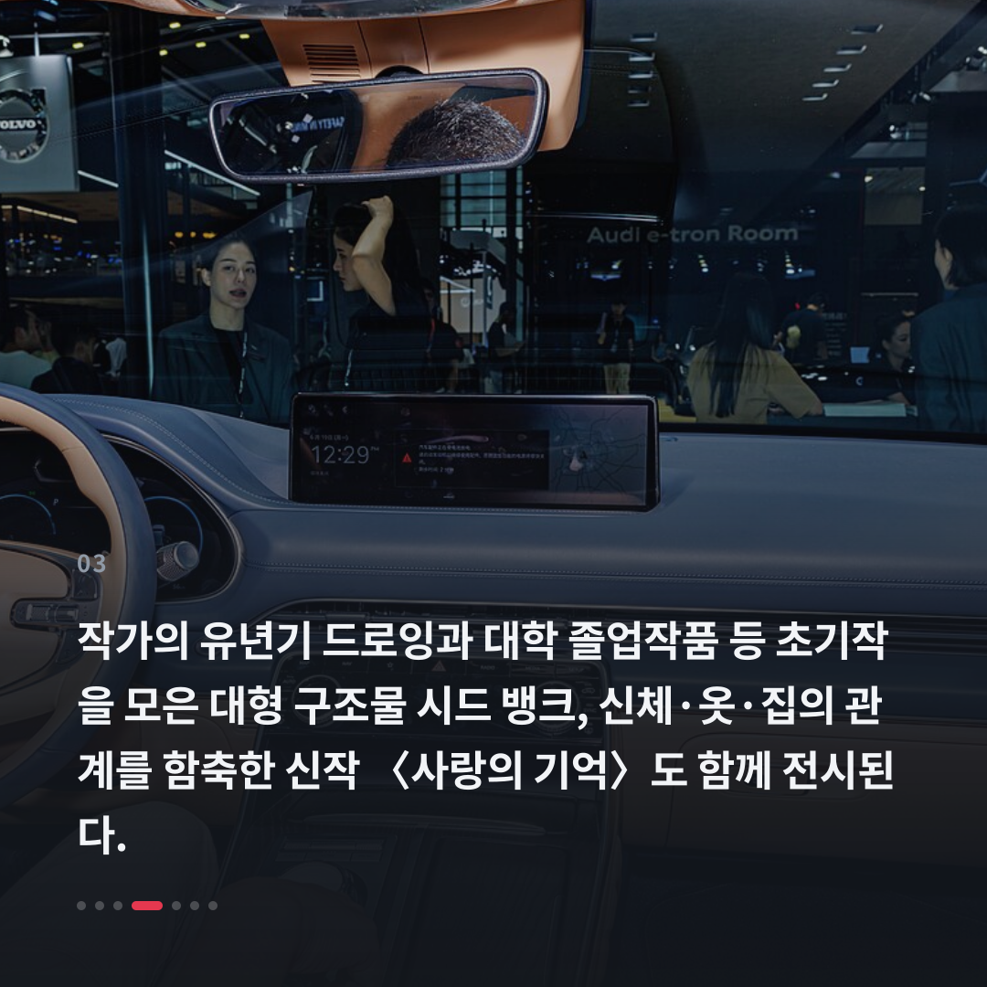 3번째 카드