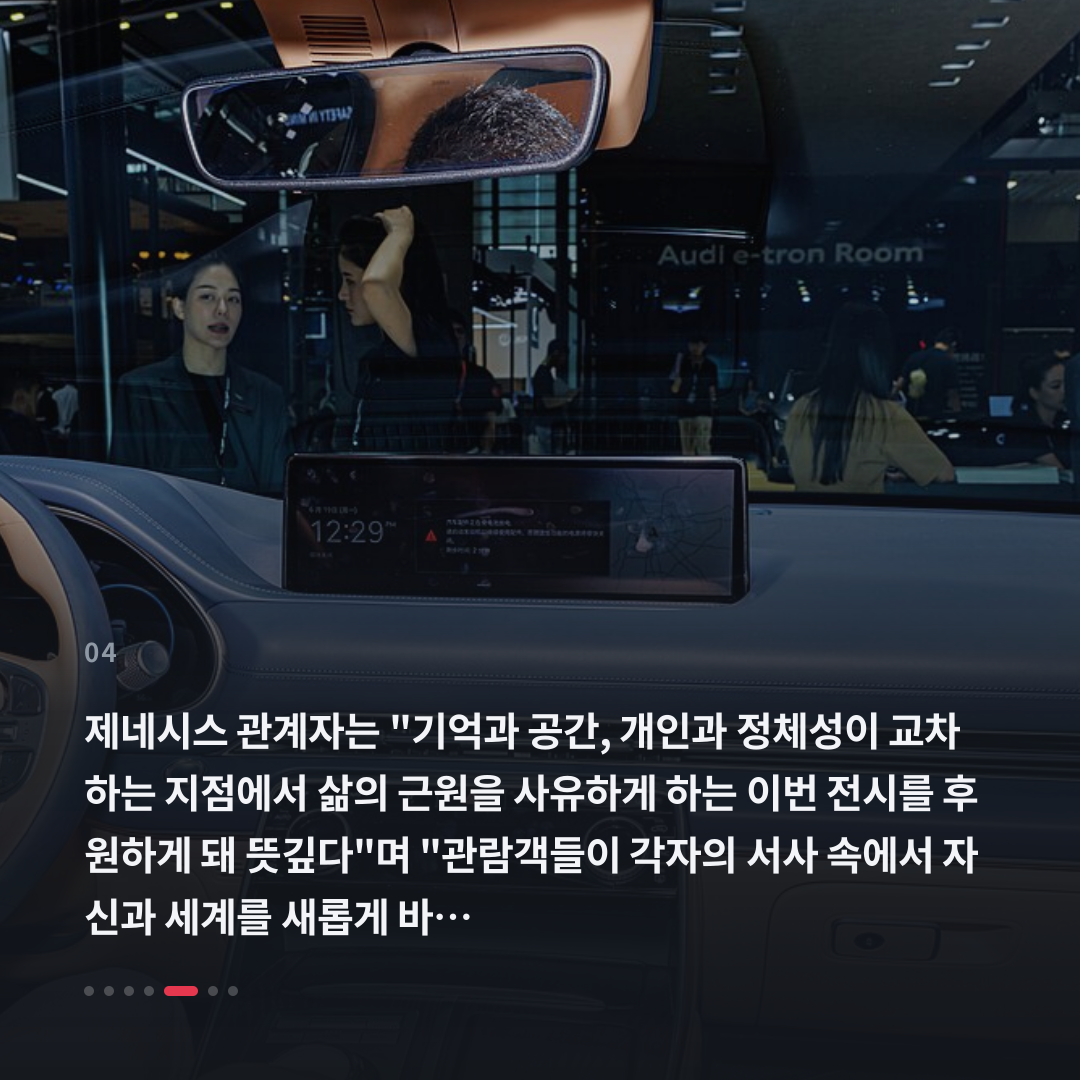 4번째 카드